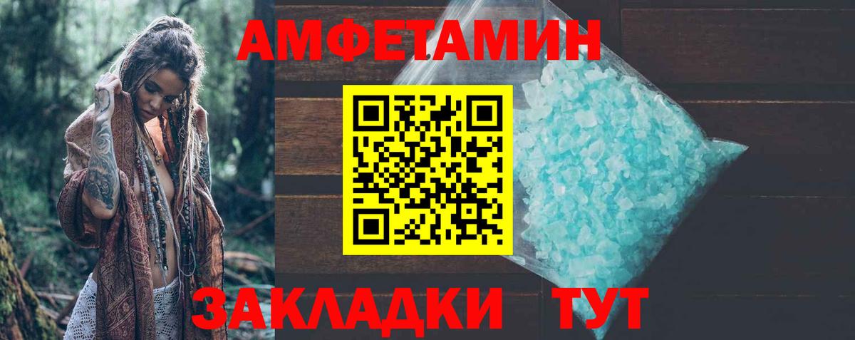 АМФ 97%  Вход с VPN  АМФ  Юрга 