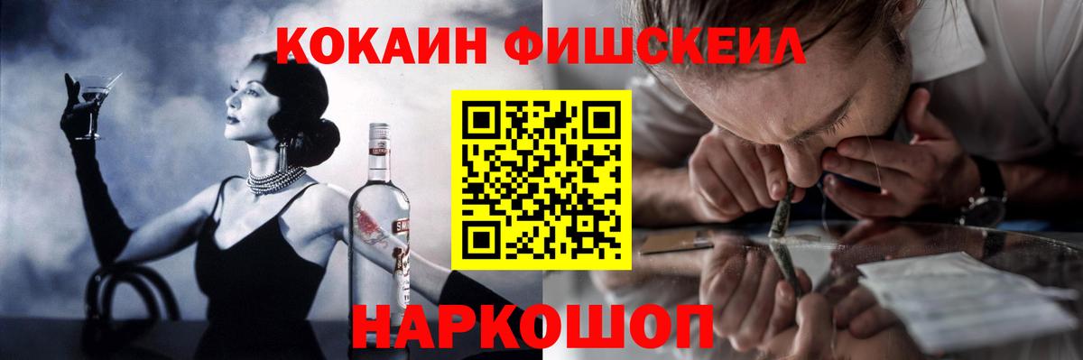 Кокаин 98%  COCAIN  Юрга  Вход с VPN 