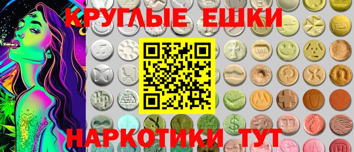 Экстази Дубай Юрга