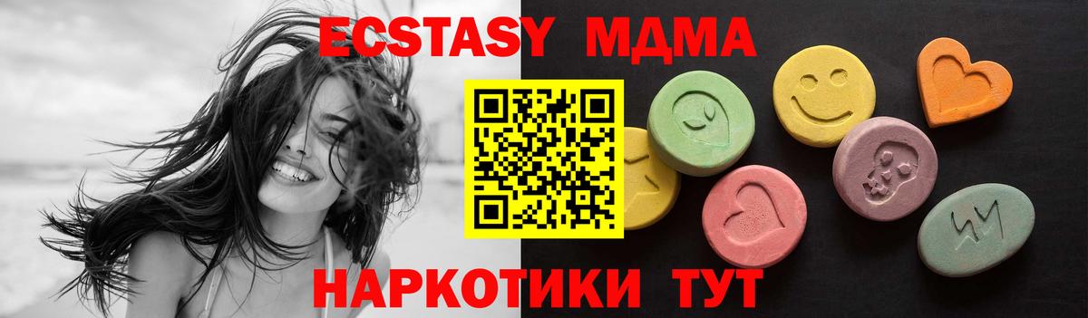 Меф мяу мяу Юрга