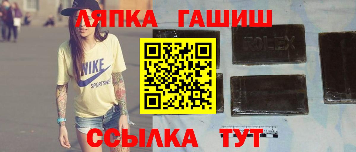 ГАШ 40% ТГК Юрга