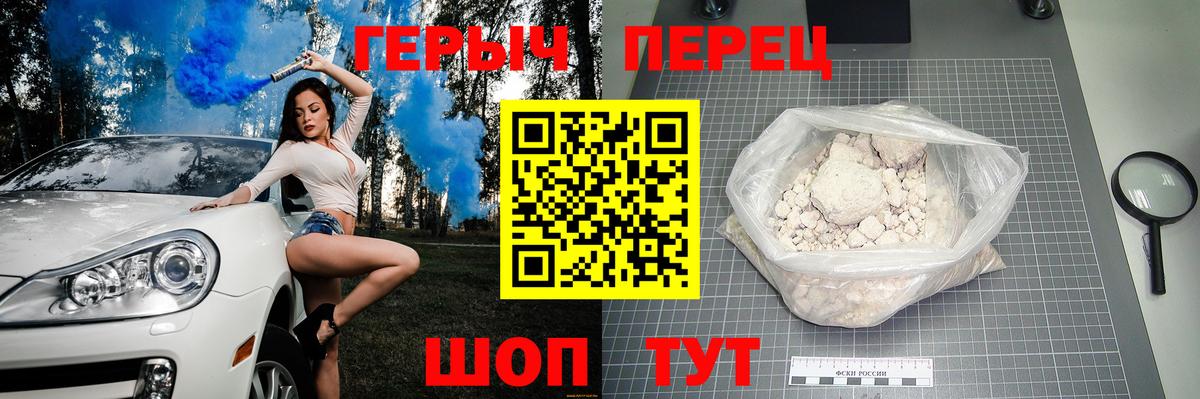 Юрга  Героин Афган  Вход с VPN 