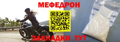 прущая мука Ликино-Дулёво