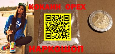 альфа пвп Ливны