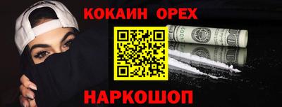 прущая мука Ликино-Дулёво