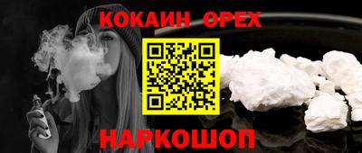 альфа пвп Ливны
