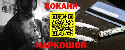 2c-b Лесосибирск