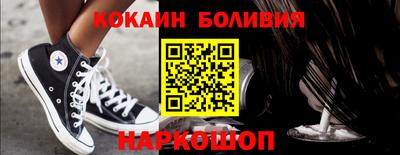 2c-b Лесосибирск