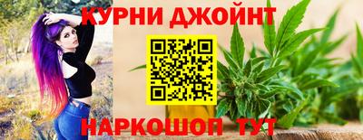 альфа пвп Ливны