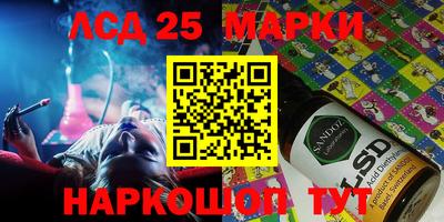 2c-b Лесосибирск
