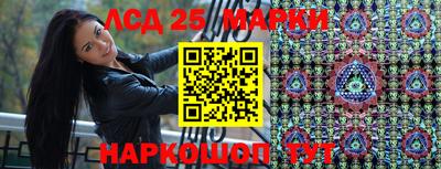 2c-b Лесосибирск