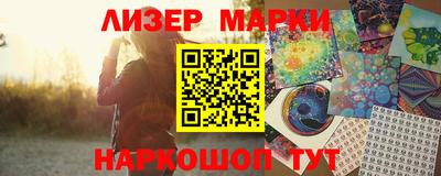 2c-b Лесосибирск