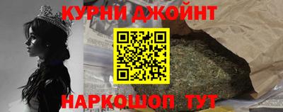 альфа пвп Ливны