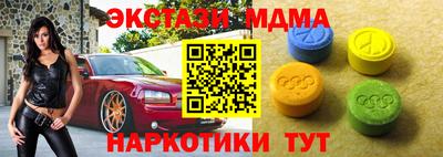 альфа пвп Ливны