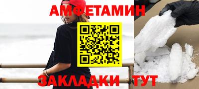 альфа пвп Ливны