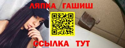 прущая мука Ликино-Дулёво