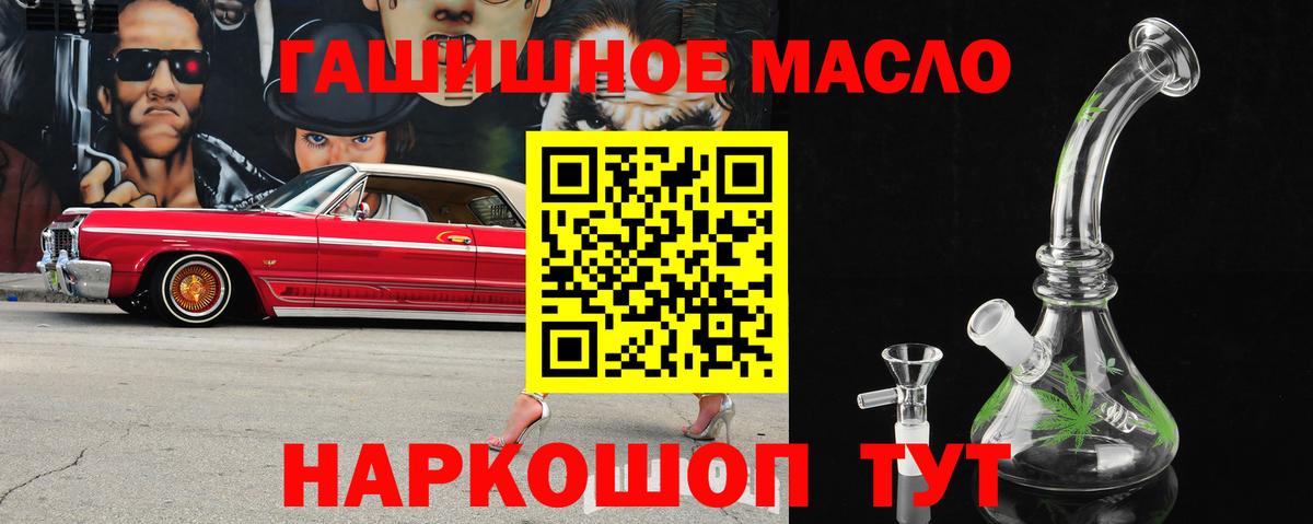 Юрга  A PVP СК   Кокаин  Метадон  Где найти наркотики?  ГАШИШ  ГАШИШ  Вход с VPN  Меф МЯУ МЯУ кристаллы  Марихуана 