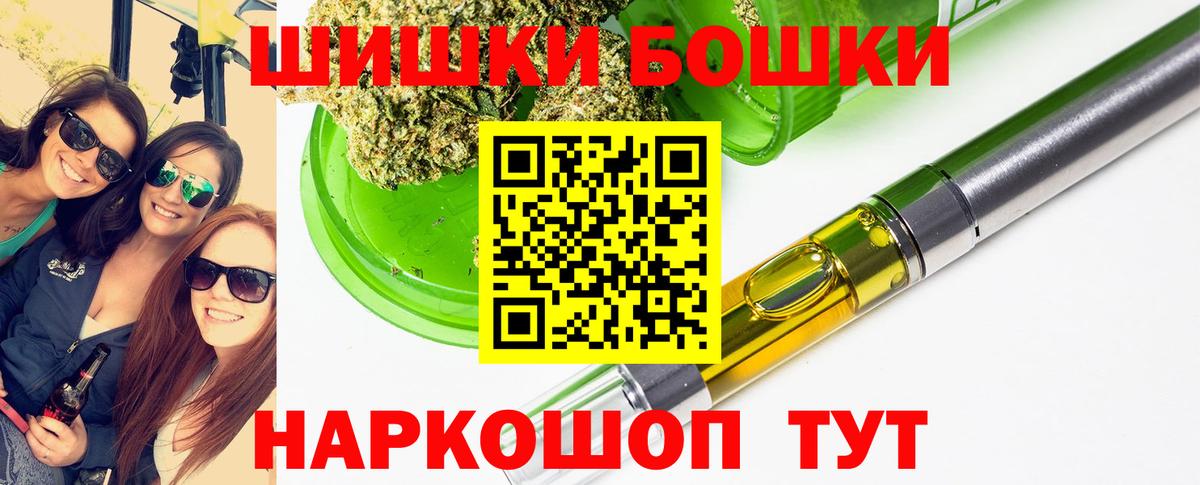 Канабис Bruce Banner Юрга